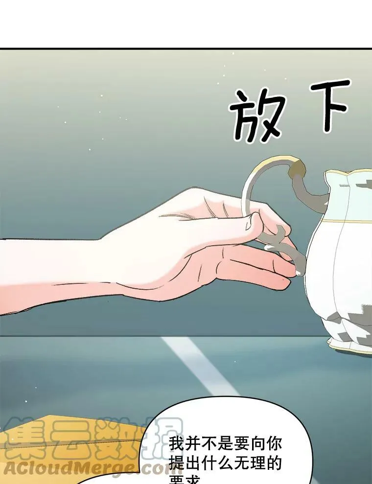 96.逃离63