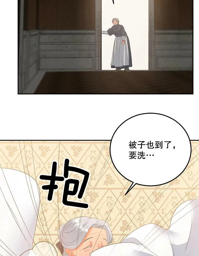 62.选定院长26