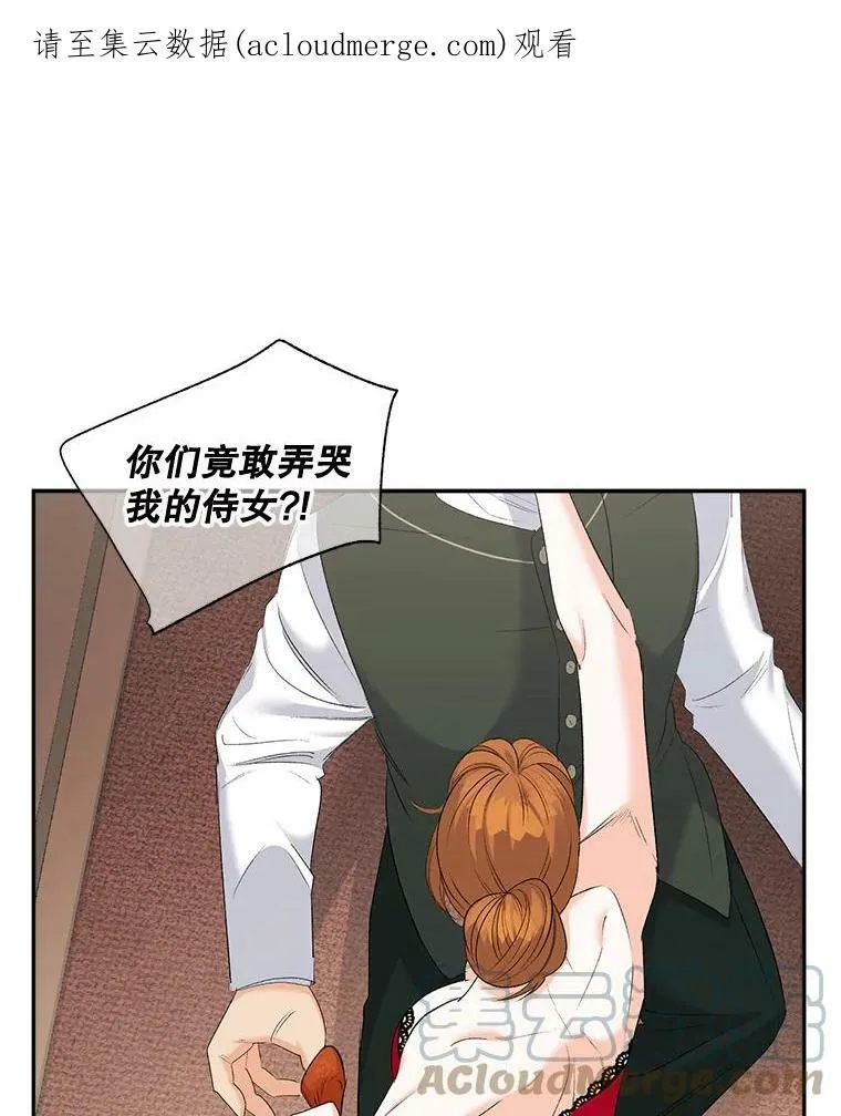 81.派对67