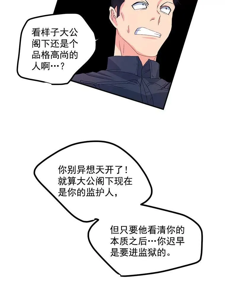42.我是活生生的人！61