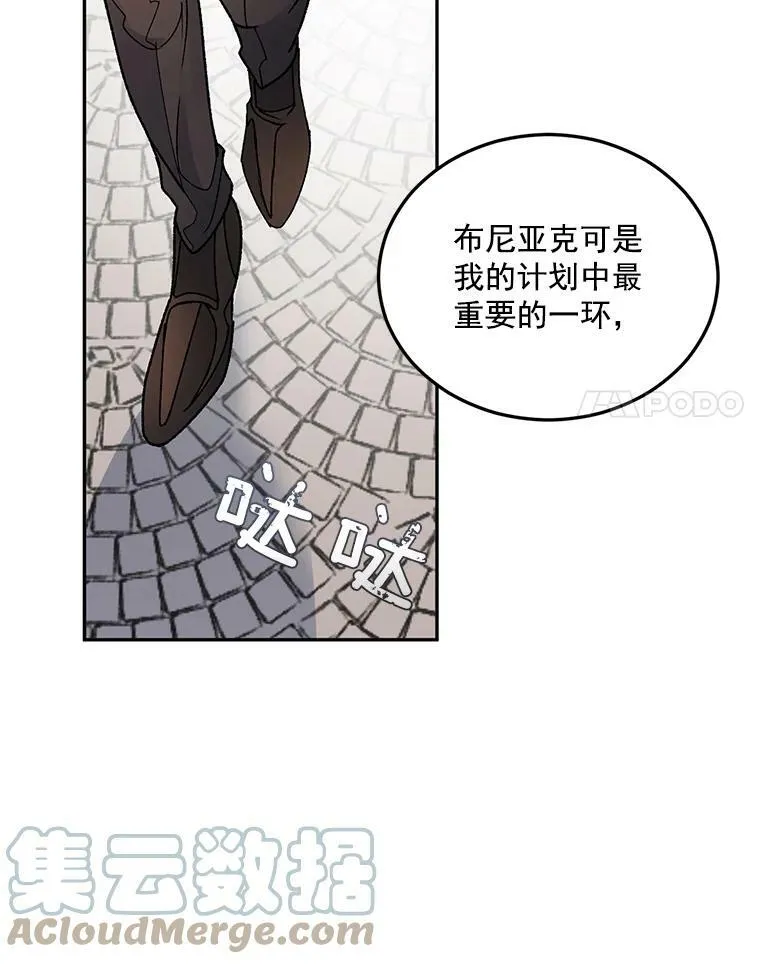 4.身心枷锁87