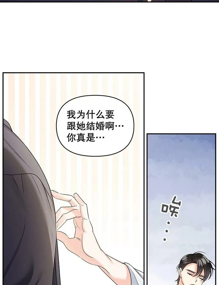 83.解除误会55