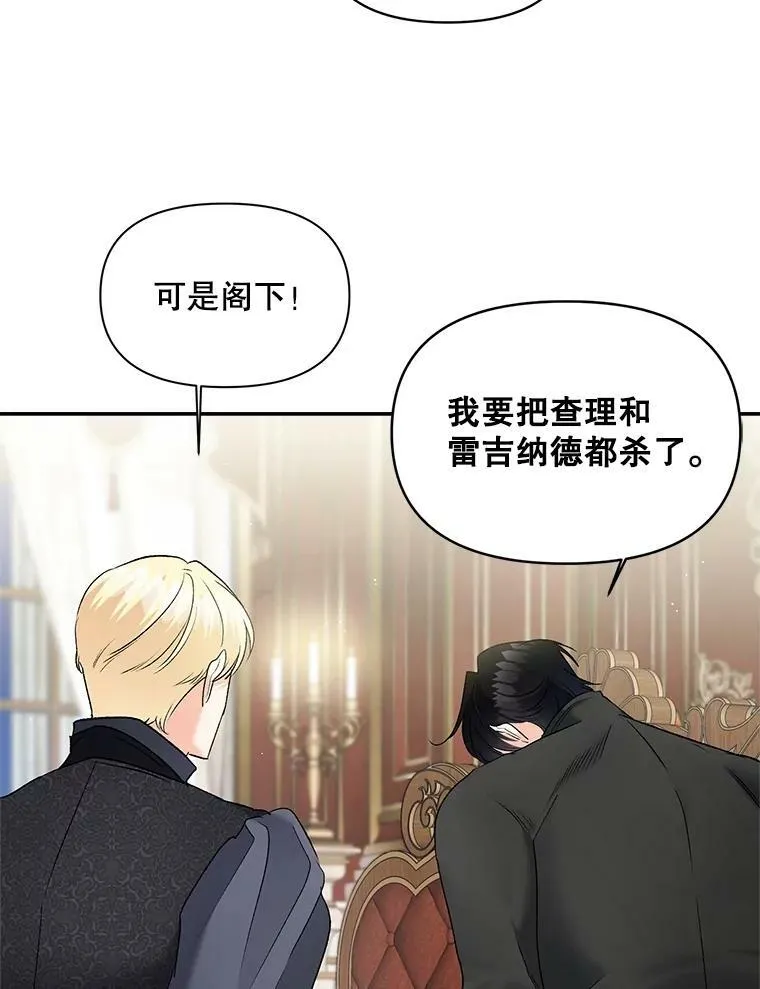 111.我们恋爱吧76