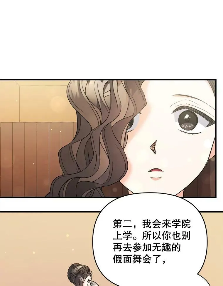 95.被囚禁16