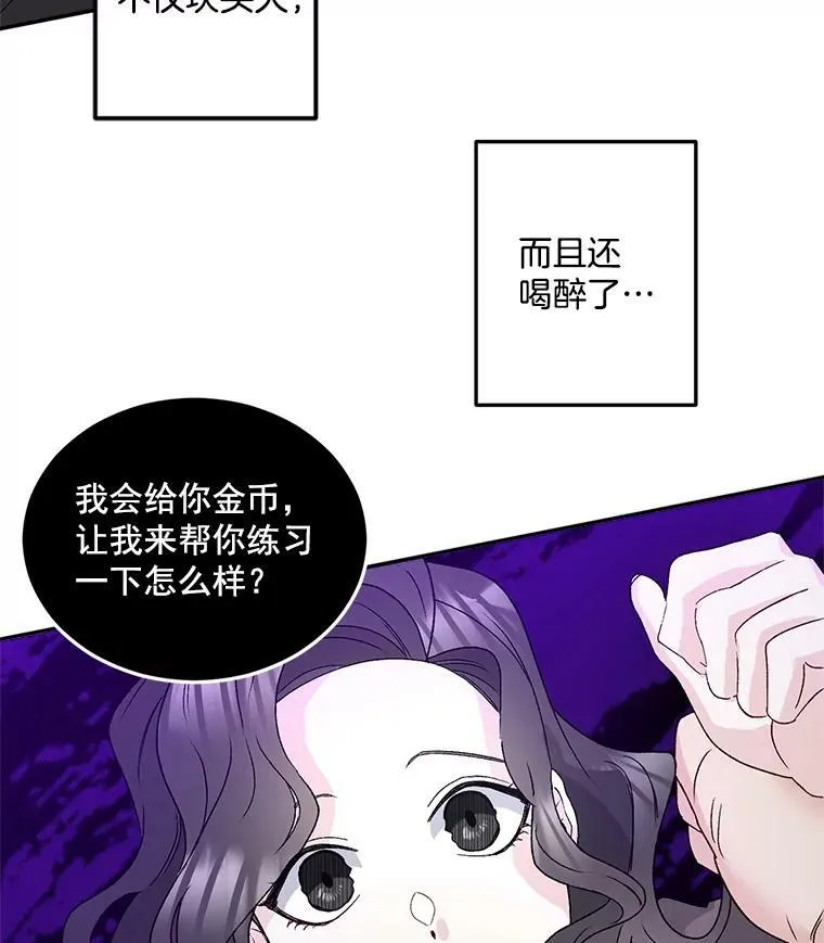 31.娱乐街被拦25