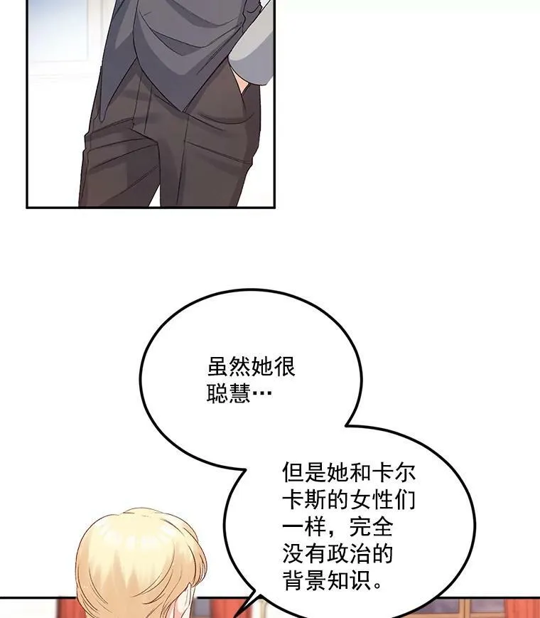 28.解决方案62