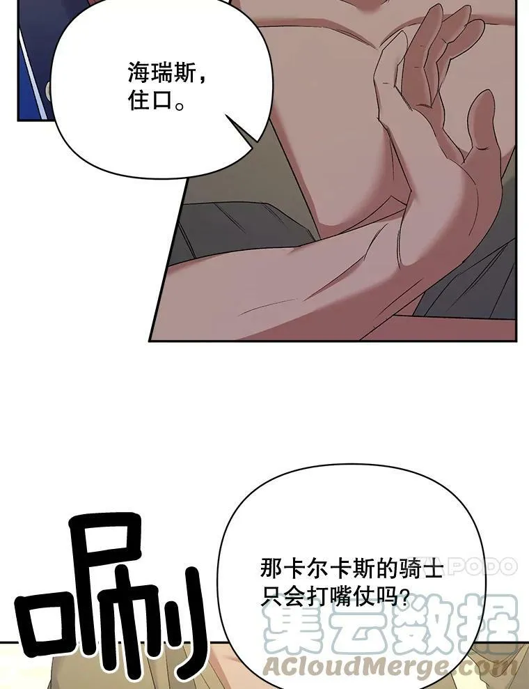 77.较量9