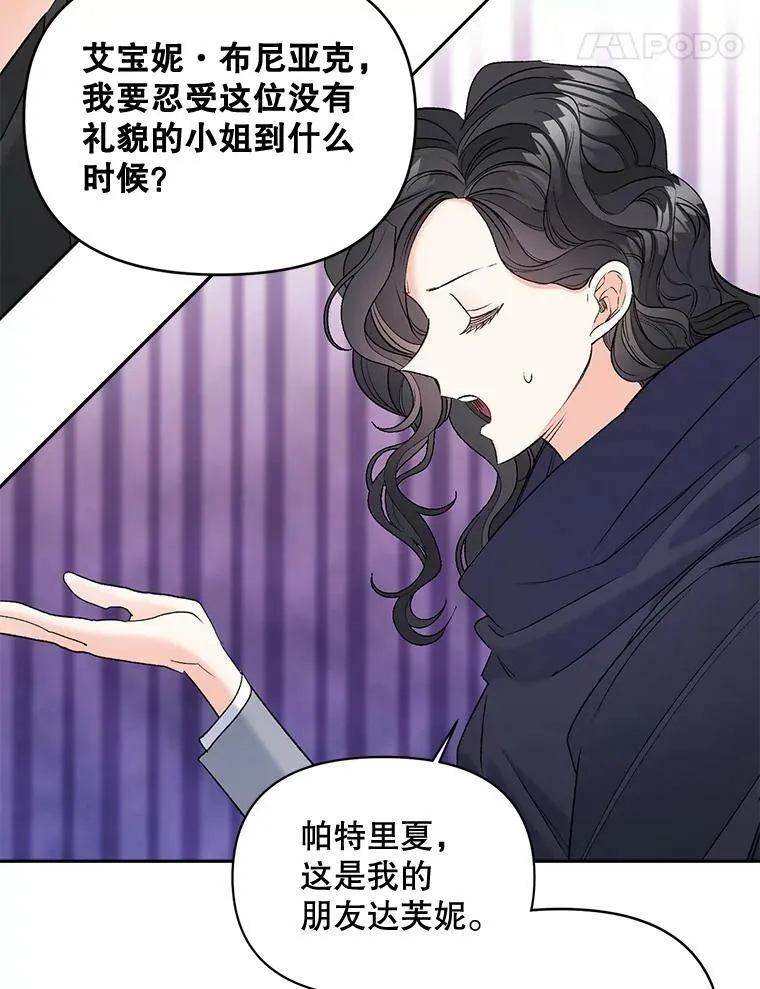 97.藏身之所43