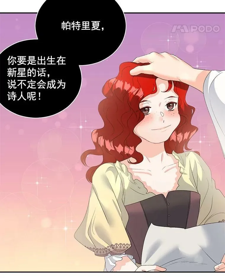 60.致命的问题32