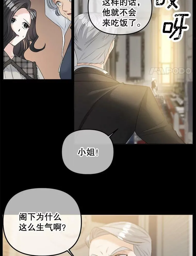76.离家出走的女孩82