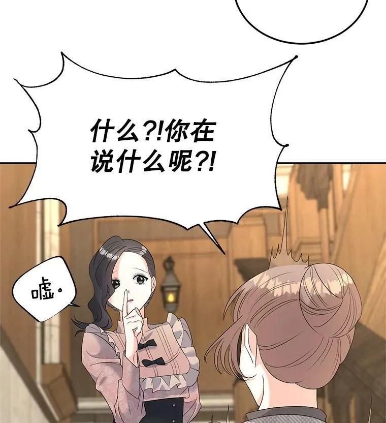 73.吉莲的心意16