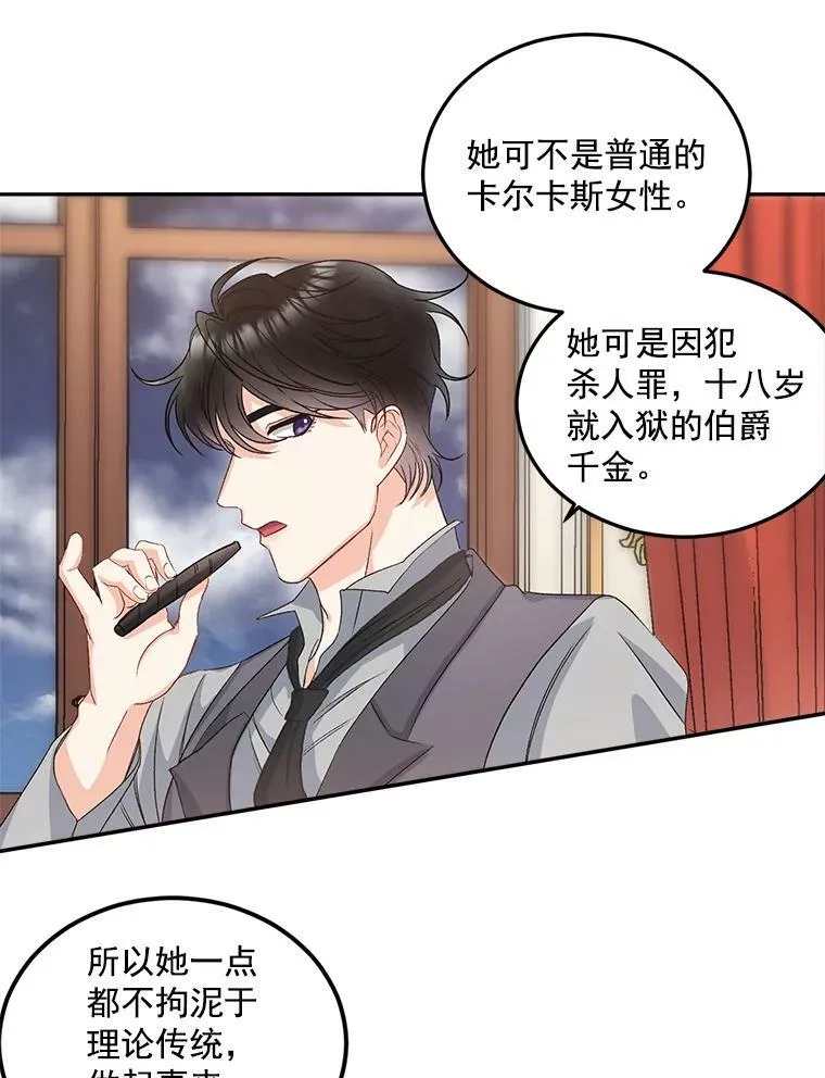 28.解决方案65