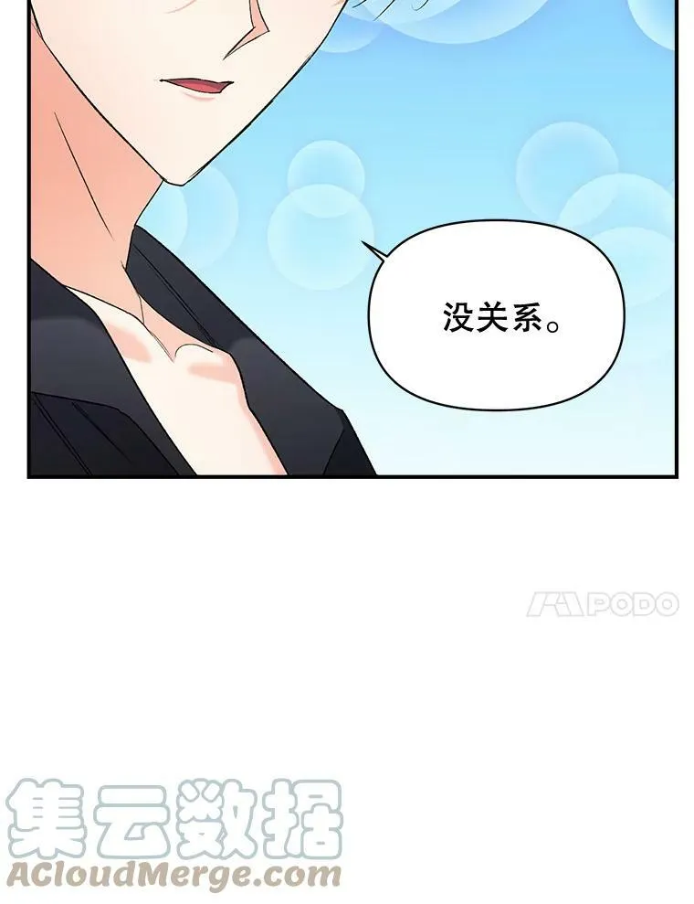 100.离别前夕72