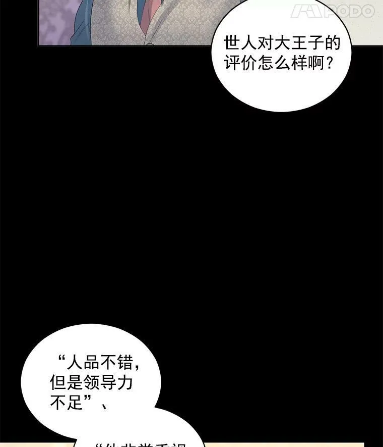 58.您不是独自一人7