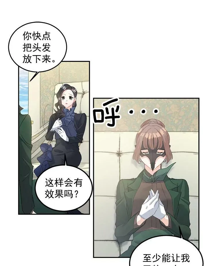 55.表明身份41