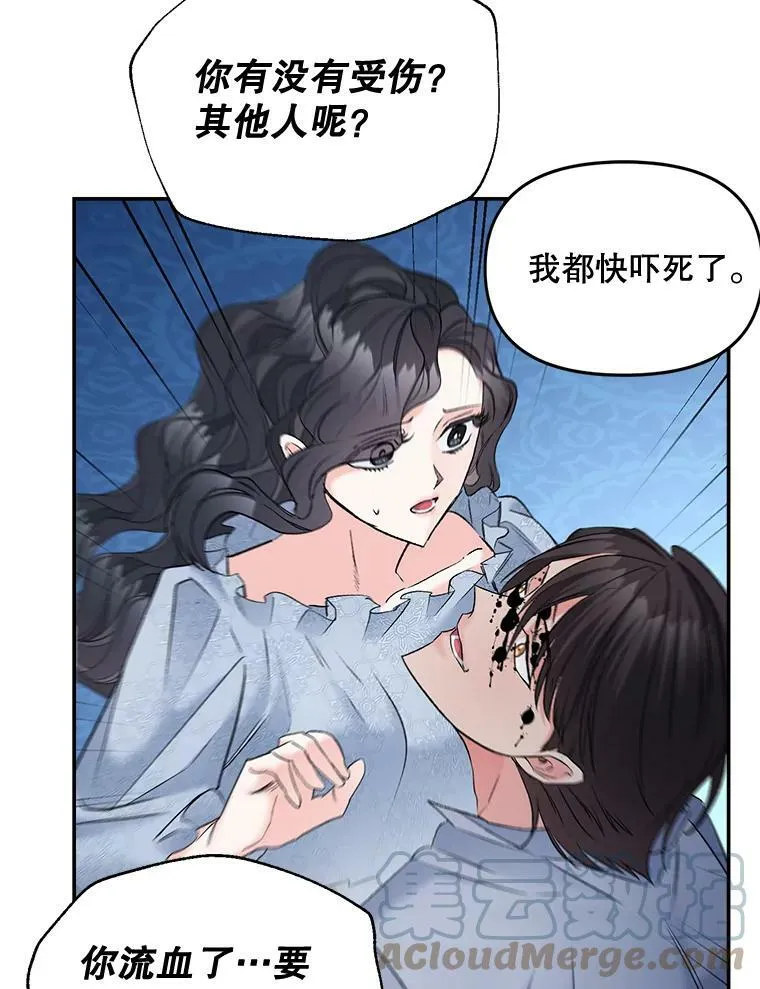 108.初次暗杀69