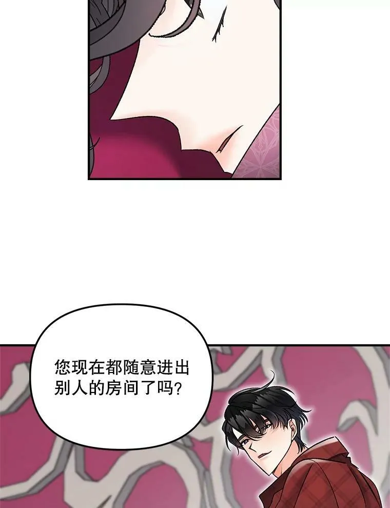 112.与军部做交易4