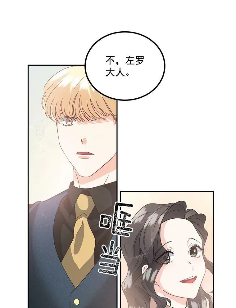 39.督察官突然到访38