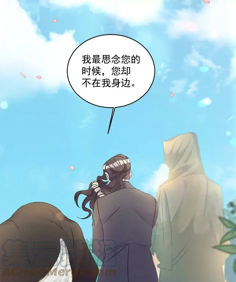 51.马库斯的报复33