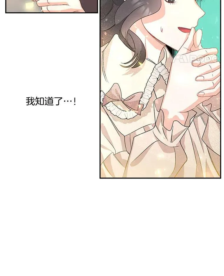 28.解决方案85