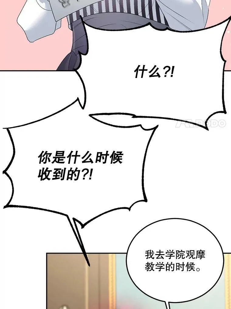 75.开学17