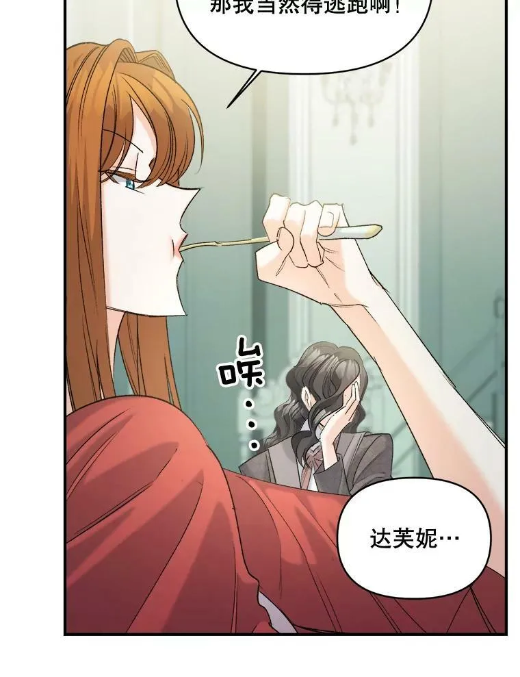 96.逃离53