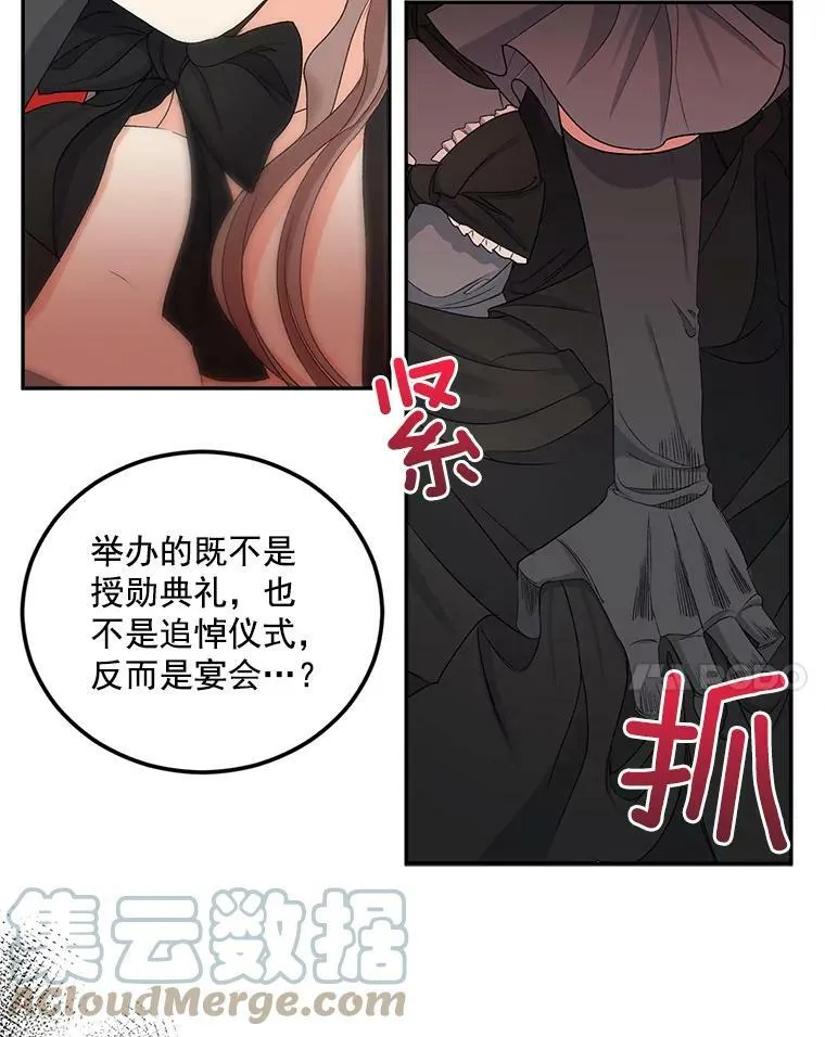 23.转移到酒店45