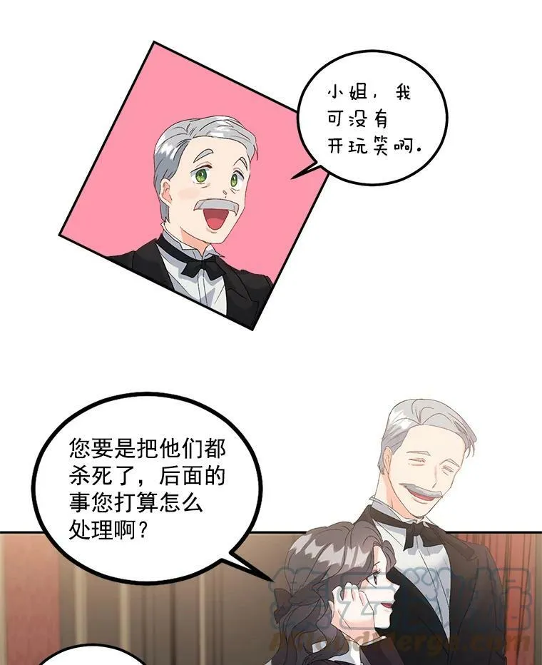 43.一同奋战9