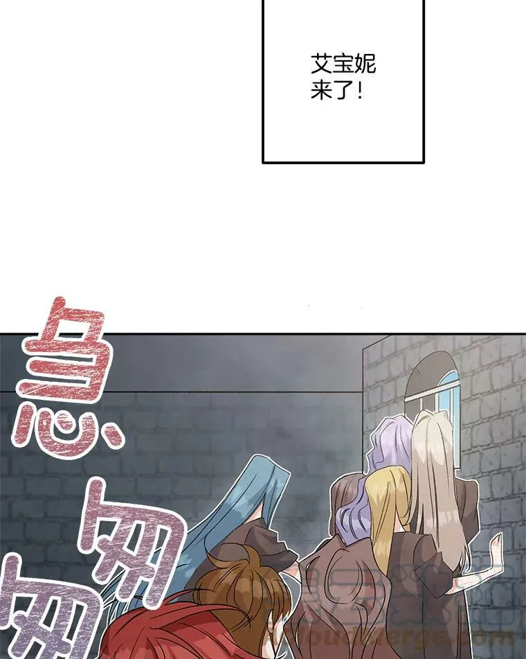 37.重返史佩斯监狱6