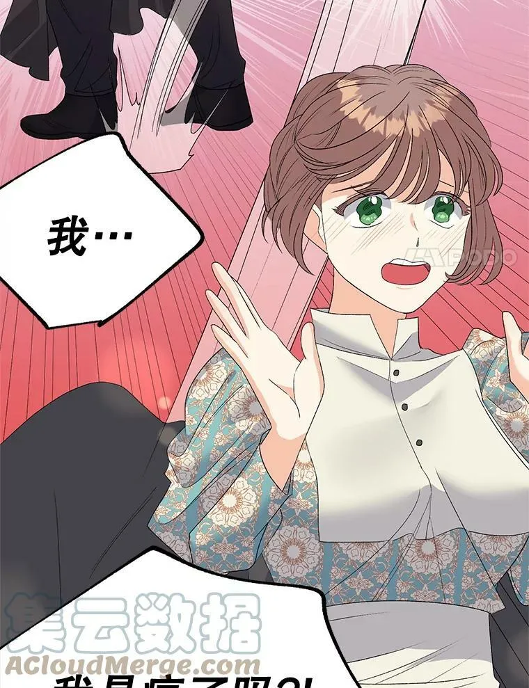 69.善良商店一号40