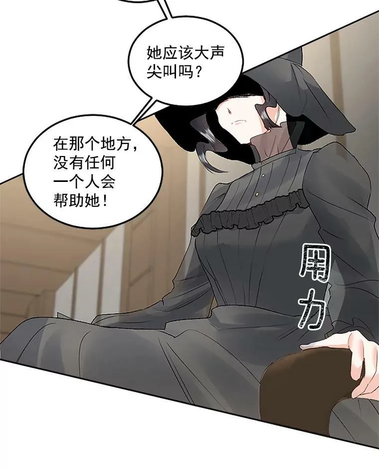 44.审判正式开始59