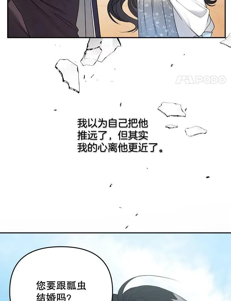 83.解除误会53