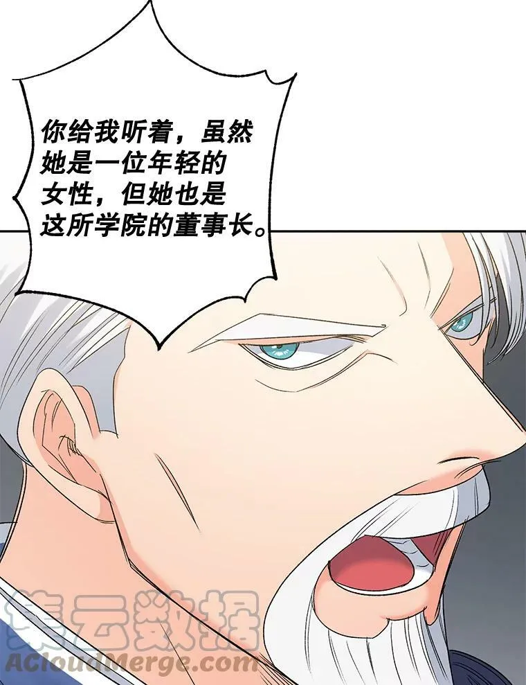 79.劝说42