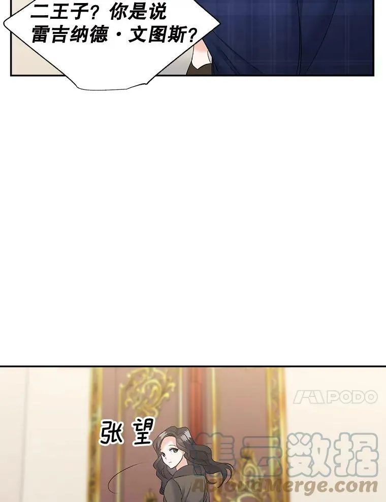 87.往事57