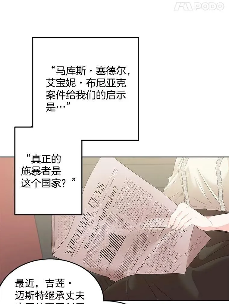 56.审判塞德尔53
