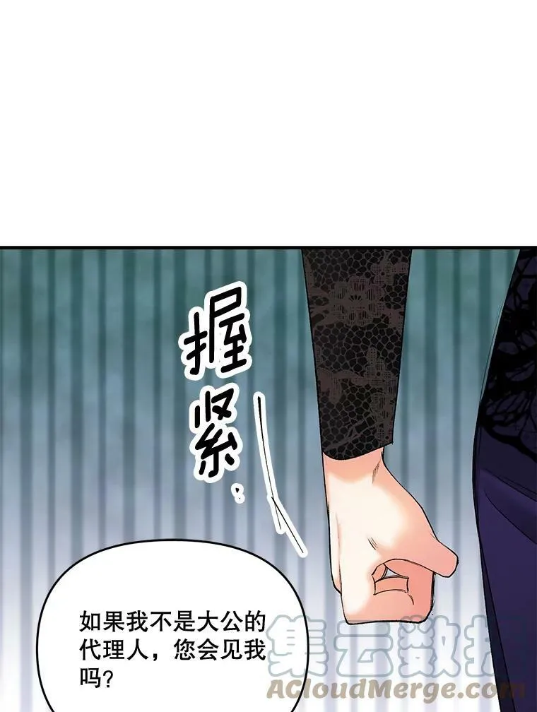 105.与大法官谈判63