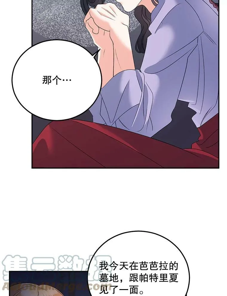 71.说客51