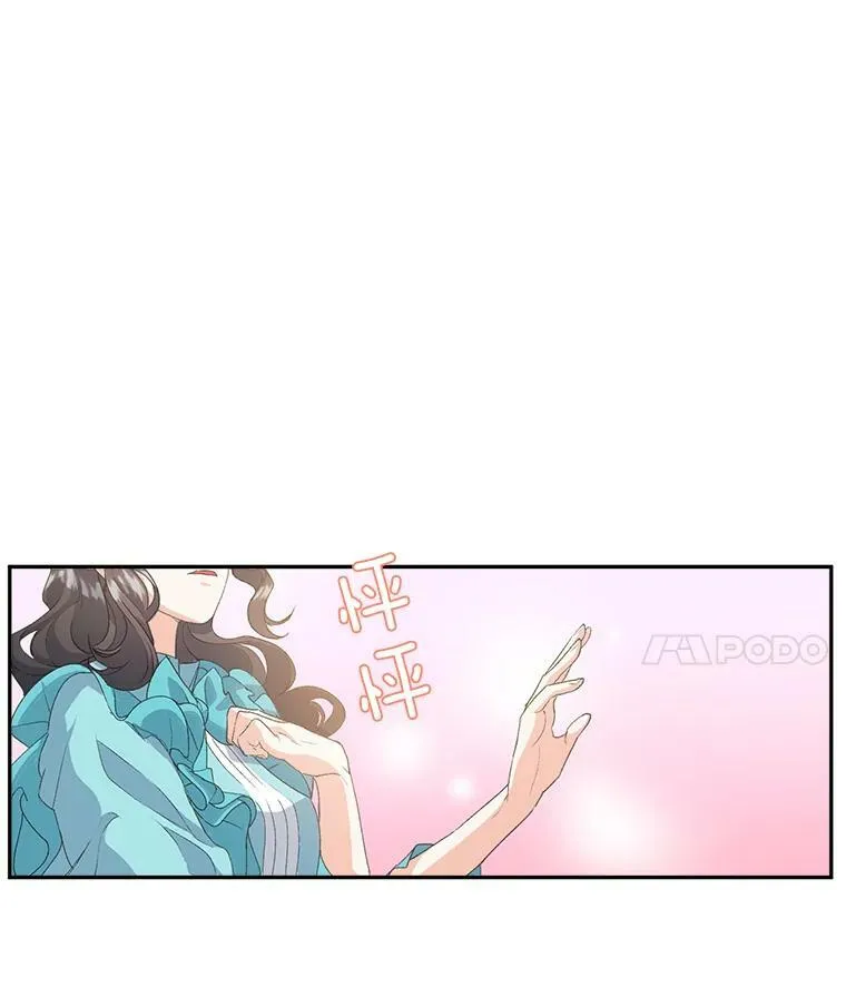 14.大公的奖励46