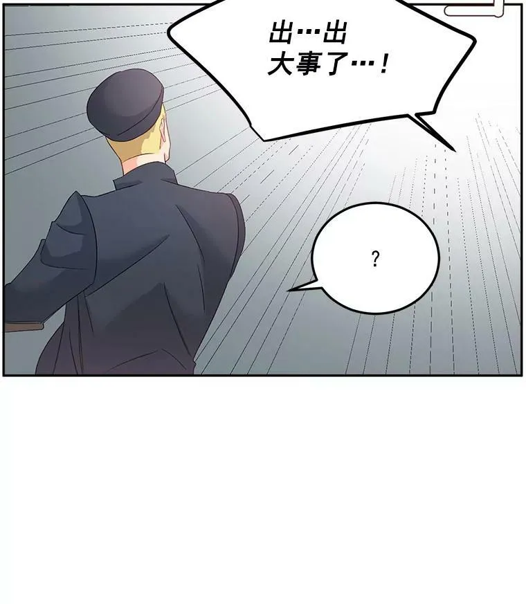 36.艾宝妮的请求73