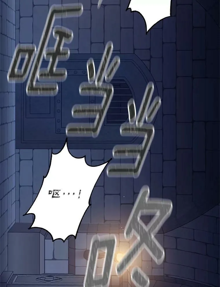 115.化身成魔86