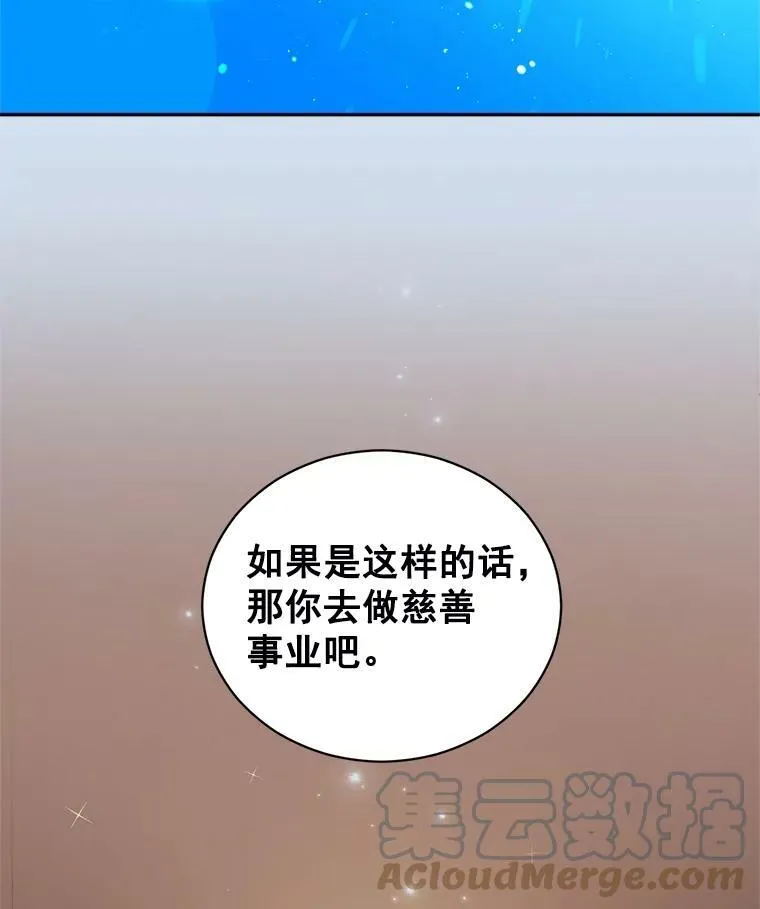 60.致命的问题75
