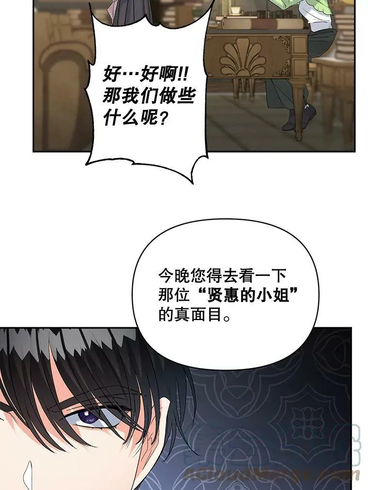 80.桑科的开导104