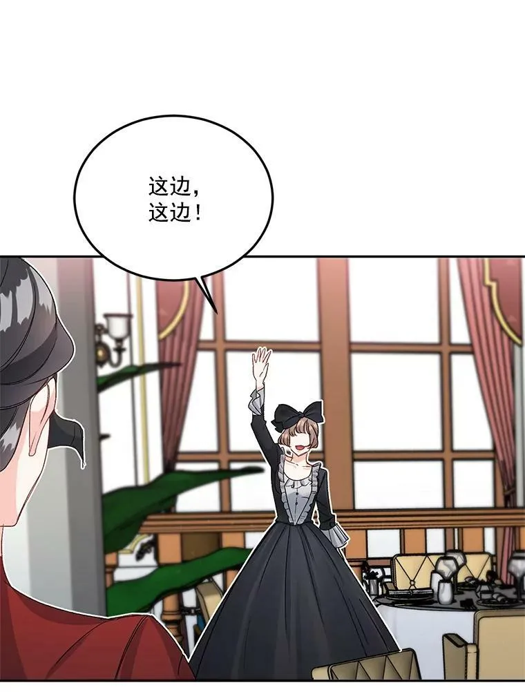 34.吉莲的改变4