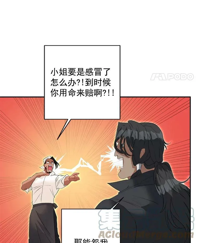 59.拉尔森18