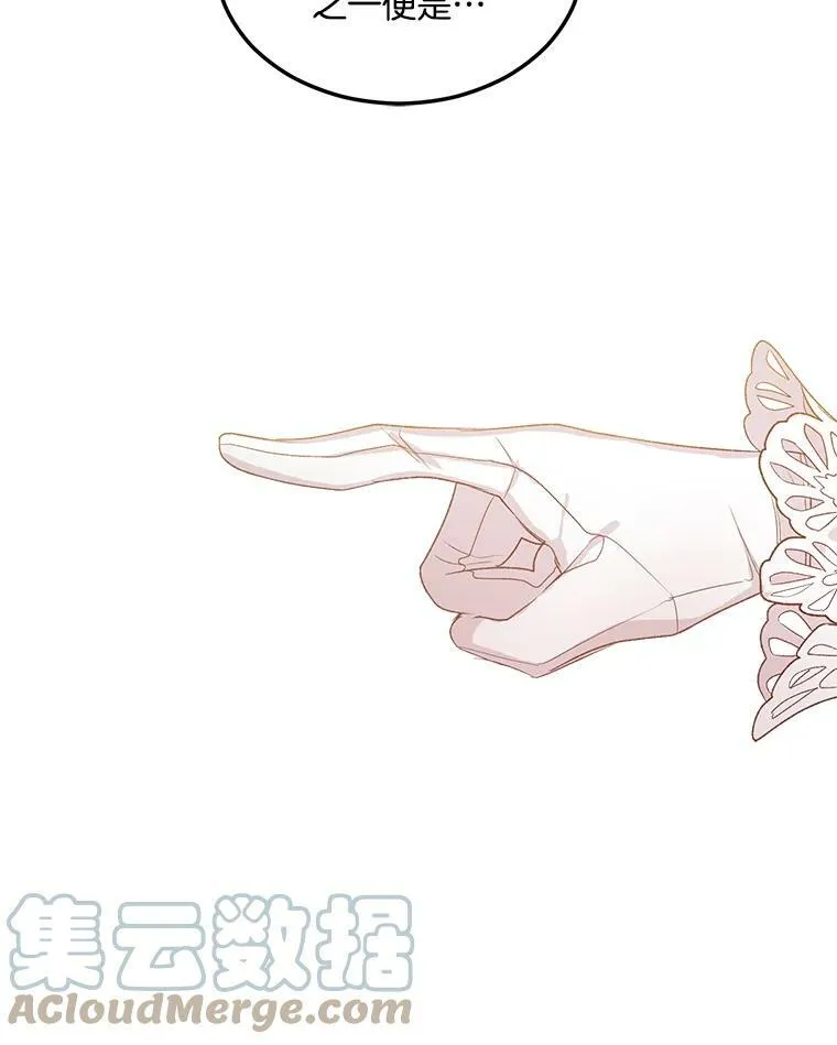 3.你是奴隶吗？27