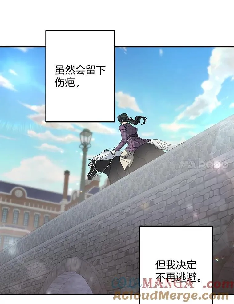 121.焕然一新18