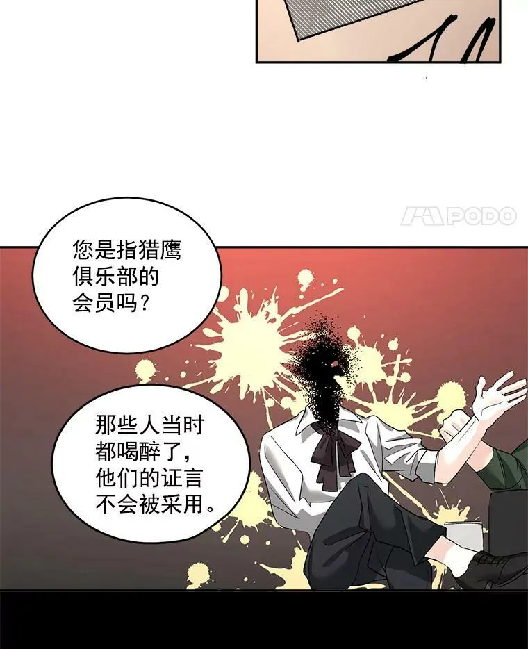 46.准备第二次辩护50