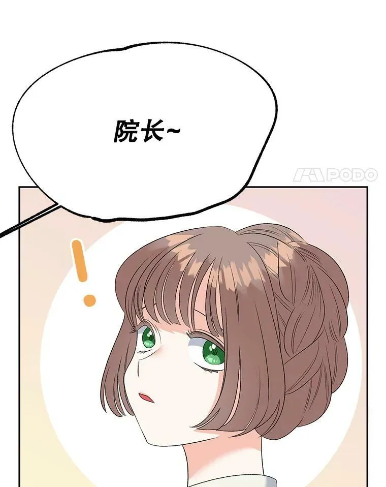 69.善良商店一号3