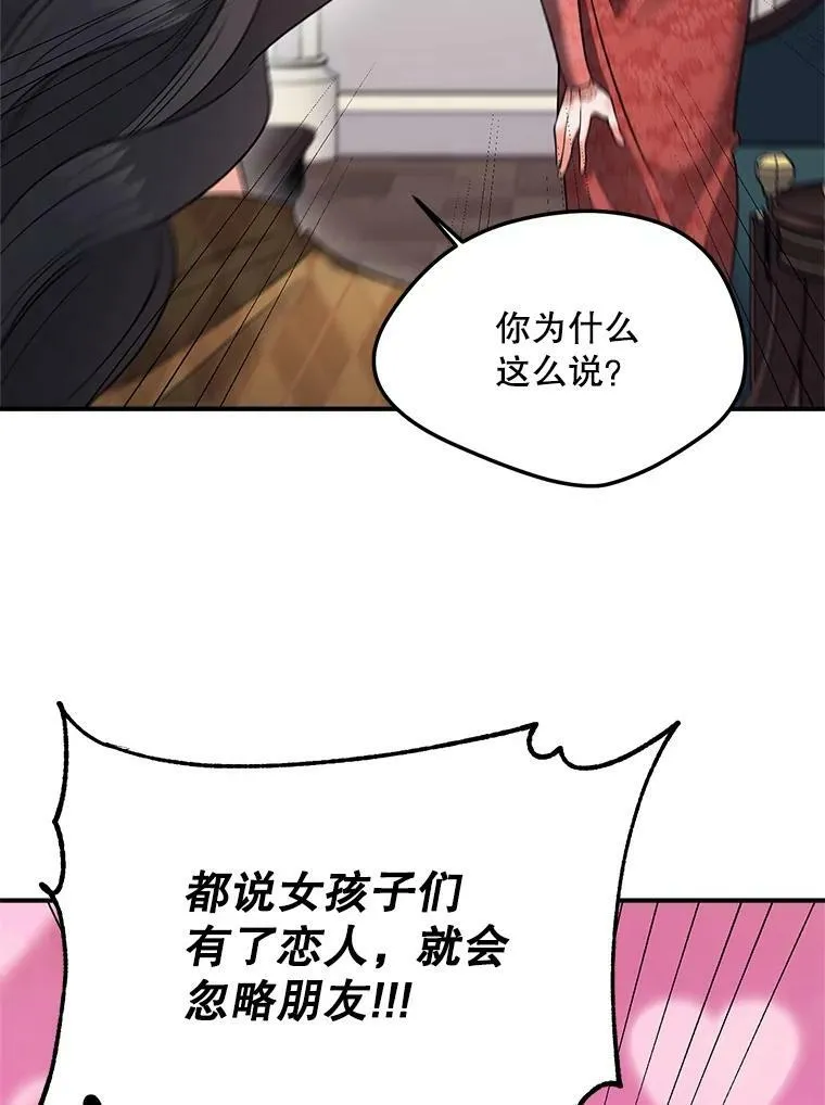 115.化身成魔41
