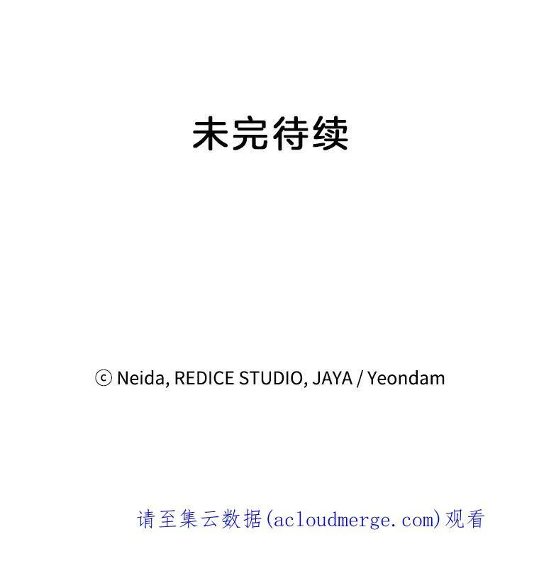 59.拉尔森79